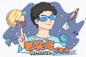 中国靓仔在巴基斯坦打疫苗被要求“不用排队”？当事人发声图片