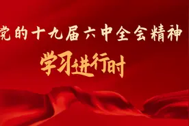 福建各界青年热议党的十九届六中全会精神（二）图片