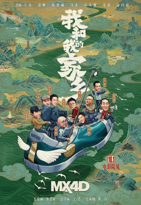 ��20���߷ֵ�Ӱ���ʺϺͺ���һ��