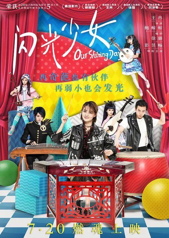 ��20���߷ֵ�Ӱ���ʺϺͺ���һ��