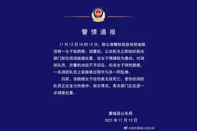 消防员为救轻生女子一同坠楼！女子身亡，消防员正在全力抢救中图片