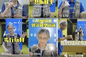 72岁退休女教授硬核科普，百万网友粉上她图片