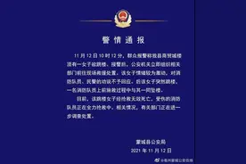 安徽消防员救轻生女子时坠楼，已不幸牺牲图片