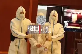 南昌醉驾喊“YU WEI”女司机被判拘役两月，律师：量刑公正图片