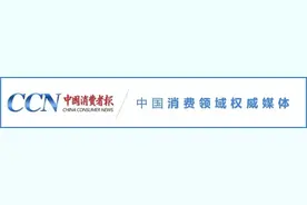 延保服务投诉增多，消委会教你如何避坑！图片