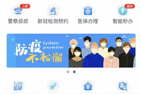 一分钟！在“浙”里实现从“小学”到“大学”图片