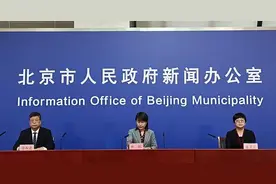 重磅！北京发布严格进出京管理3条重要措施图片