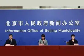 重磅！北京发布严格进出京管理3条重要措施图片