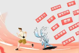 注意：湿气重的人，身体会有大变化！再忙也要看看图片