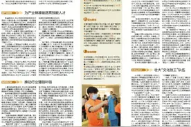 小切口激活发展新动能，中山高质量实施“三项工程”图片
