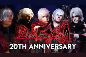 《鬼泣》玩家狂喜 系列20周年伊津野干货满满的访谈图片