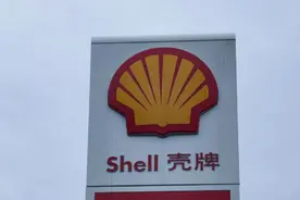 壳牌的能源转型逻辑图片