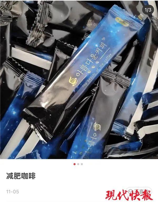 紧急提醒！这种咖啡含违禁药，严重可致命