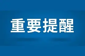 3月17日疫情防控最新消息！图片