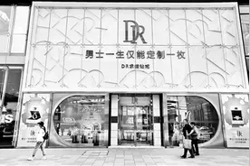 DR钻戒“一生只送一人”营销遭质疑图片