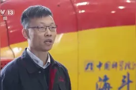 挺进万米深蓝！我国深海科考由“进入”向“探测”推进图片