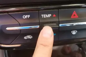 这样开暖风，油耗高！制暖差图片