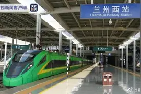 13日起 恢复开行兰州至重庆列车图片