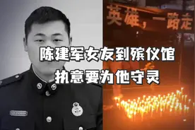 安徽牺牲消防员陈建军的女友，傍晚独自到殡仪馆执意要为他守灵视频封面