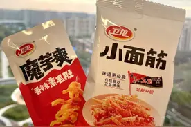 冲上热搜，多家辣条企业提价！有品牌从一包6元涨到7元，企业回应：面粉、辣椒花椒、包材都涨价了图片