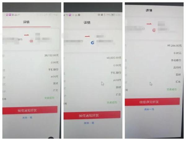 套路深！第三代“招嫖诈骗”，已有人中招