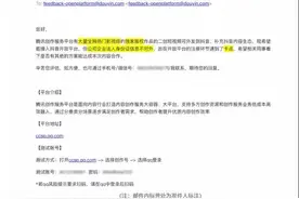 微信接入抖音？腾讯回应→图片