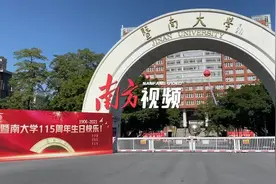苏炳添：很高兴让暨大成为独一无二的“983大学”图片