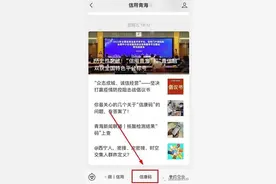 西宁最新隔离防疫规定要求图片