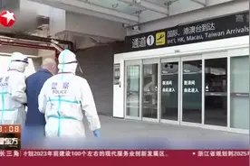 外逃20年  职务犯罪嫌疑人许国俊被遣返：许国俊为中国银行开平支行原行长视频封面