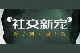 义工旅行背后的生意经：宣称免单暗藏风险，组织方无相关资质图片