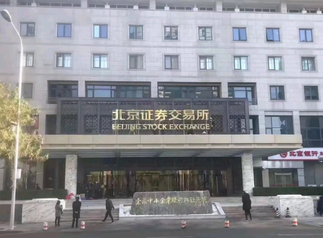 北交所股票，同花顺北交所股票在哪里看（北交所81家公司首次“秀肌肉”顶流基金已提前布局这些个股）