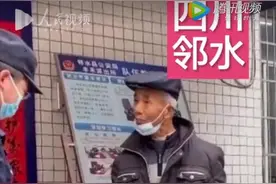 “你给我接着！”大爷霸气送橘子火了图片