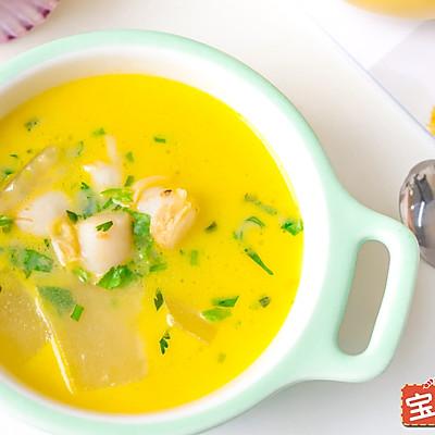 吃了金汤扇贝忘不掉，家人香的受不了