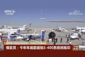 印度购买俄制S-400导弹 美国放话了图片