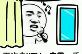 原来唱歌跑调是一种病图片