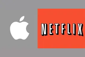 Netflix重开iOS用户直接订阅支付通道 苹果网飞关系似有缓和图片