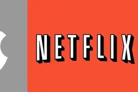 Netflix重开iOS用户直接订阅支付通道 苹果网飞关系似有缓和图片