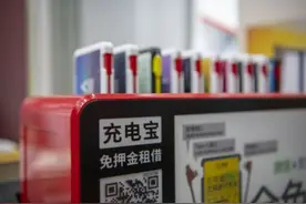 “共享充电宝第一股”怪兽充电投诉量近万，记者实探：用户归还难，商户不能提现图片