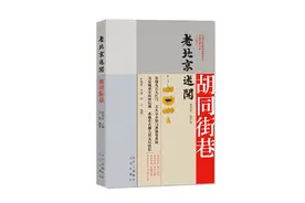 京华物语丨“鞋买内联升，帽买马聚源”，老北京的购物口诀图片