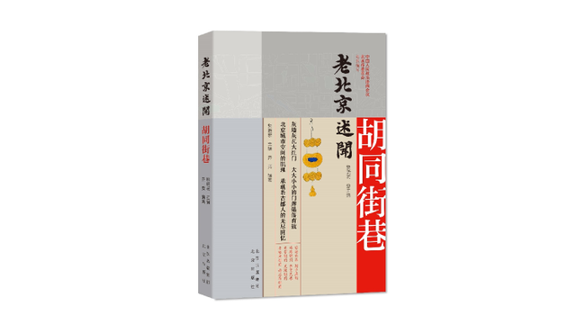 梦见自己手臂长了鱼鳞