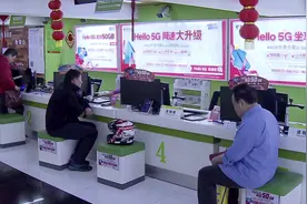 “免流”不免费 升级易降档难 通信套餐乱象何解？图片