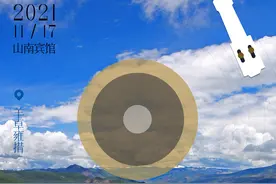 倒计时2天丨与圣湖对话，荡漾的涟漪是对藏源山南的思恋图片