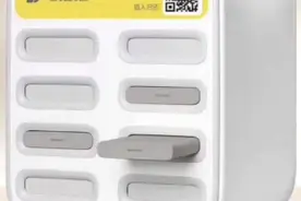 小宝测评丨美团充电宝同楼层不同店计价不一，有品牌归还后仍计费图片