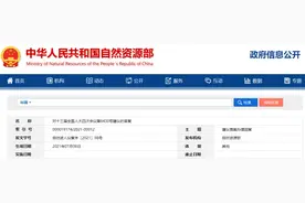 政政有词《2035去台湾》有眉目？海峡两岸重大交通设施有望纳入国家规划图片