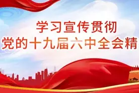 刚刚，北岸发布重要提醒！图片
