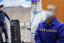 旅游博主亵渎烈士墓一审宣判：获刑七个月