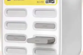 共享充电宝好借难还？比特斯拉充电还贵？调查来了图片