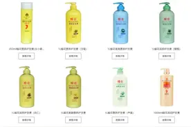 蜂花护发素否认倒闭传闻：暂无修改包装打算，定位大众消费才卖得便宜图片