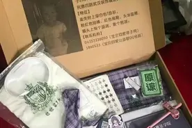 “愿走失孩子的早日回家”！网店女老板3年发出20多万个“寻亲快递”图片