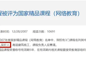 72岁“吴姥姥”成科普网红，“不刷题”的快乐人人能懂 |快评图片
